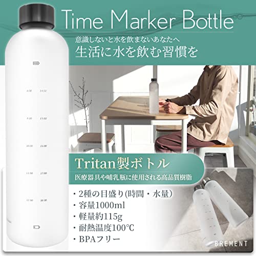 プラスチック 水筒 販売 おすすめ