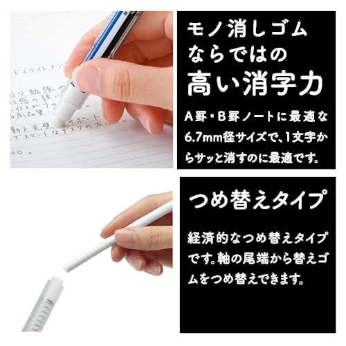 消しゴムのおすすめ人気ランキング174選【2024年】 | mybest