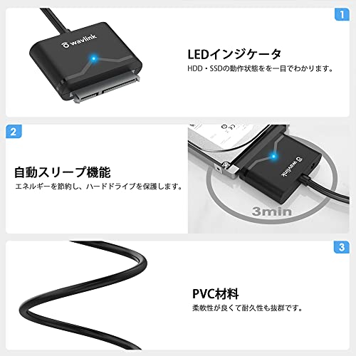 SATA USB-C 変換ケーブル 3