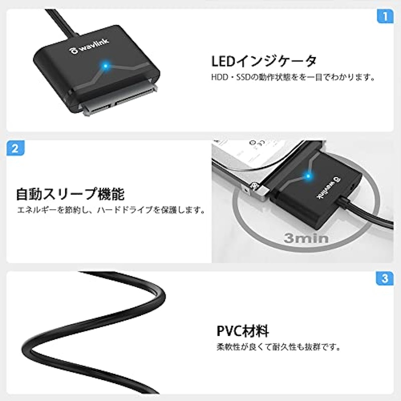 SATA USB-C 変換ケーブル 3
