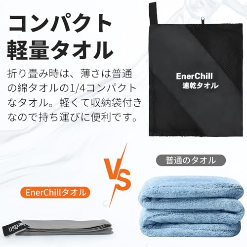 スポーツタオル 3