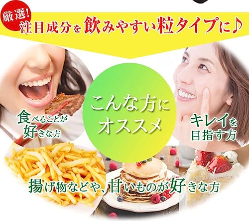 業務用 ホスファチジルコリン 3