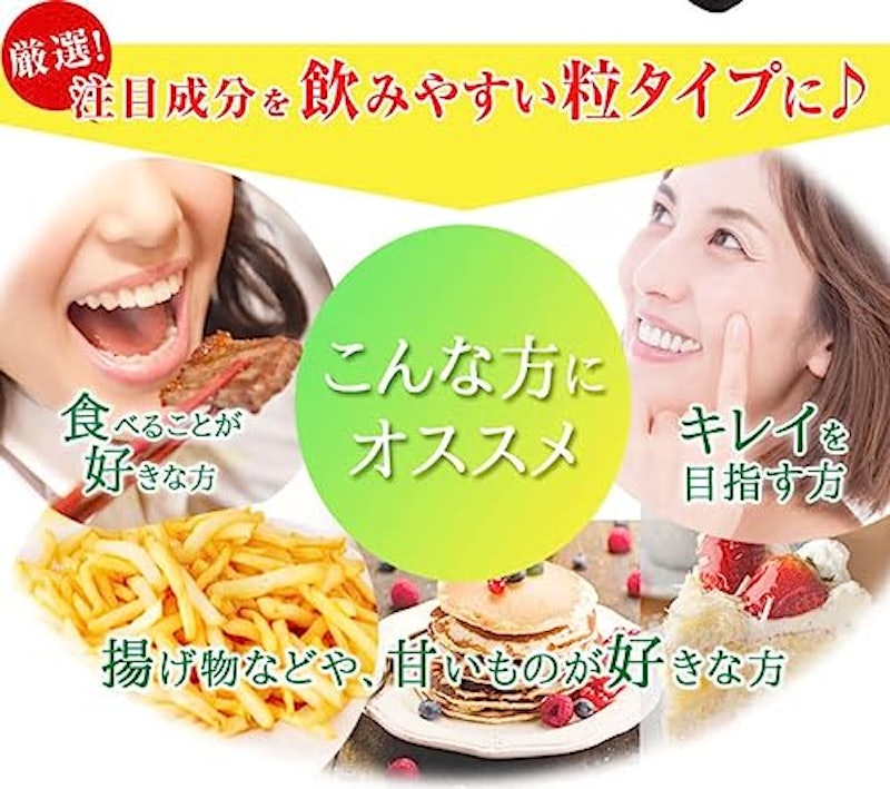 業務用 ホスファチジルコリン 3
