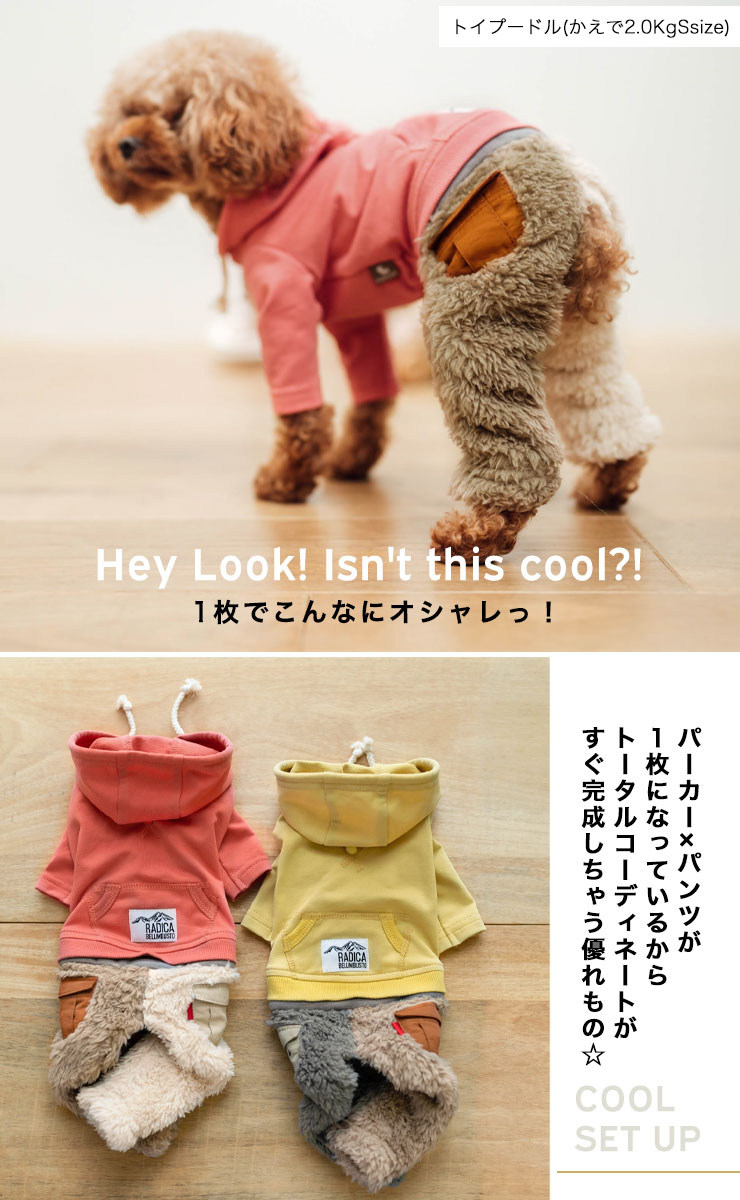 ペット用 服 パーカー 白 スマイル 犬 トイプードルなど 裏起毛 楽天