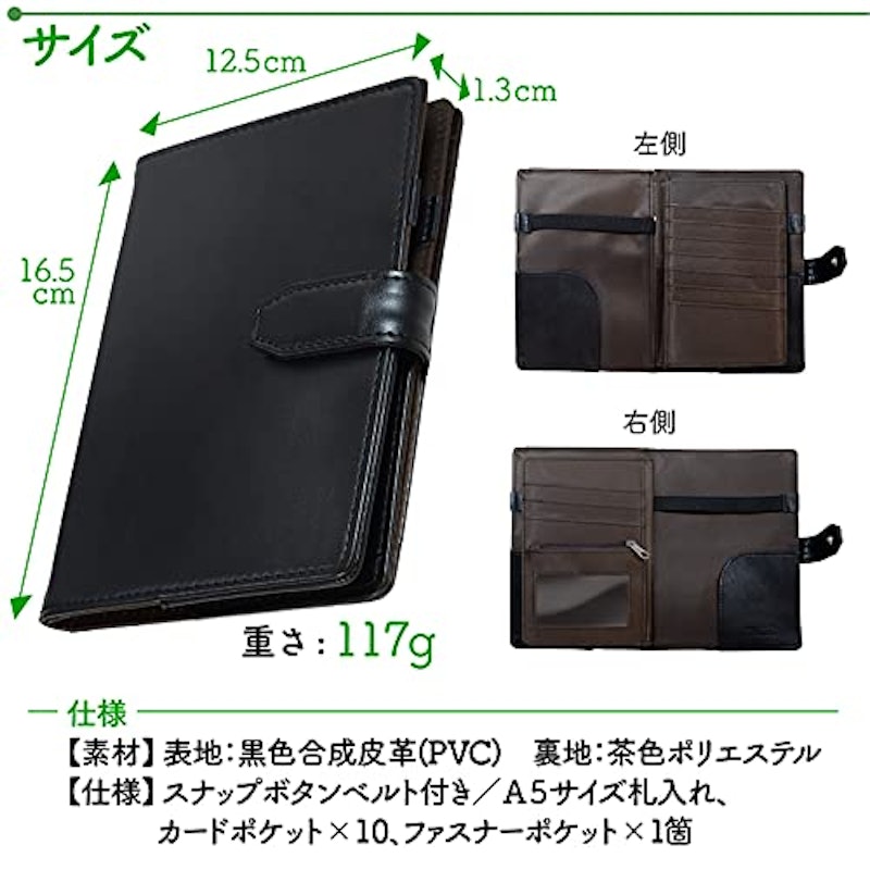 お薬手帳ケース 5