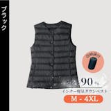 レディースダウンベストのおすすめ人気ランキング【2026年6月】 5