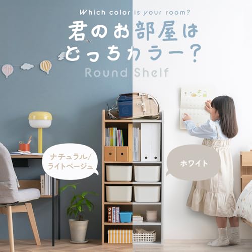 ラウンドシェルフ ハイタイプ 3