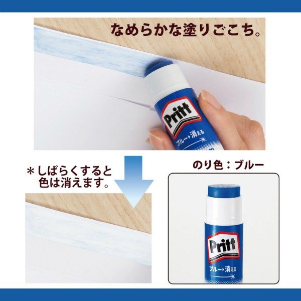 カラープリット 4