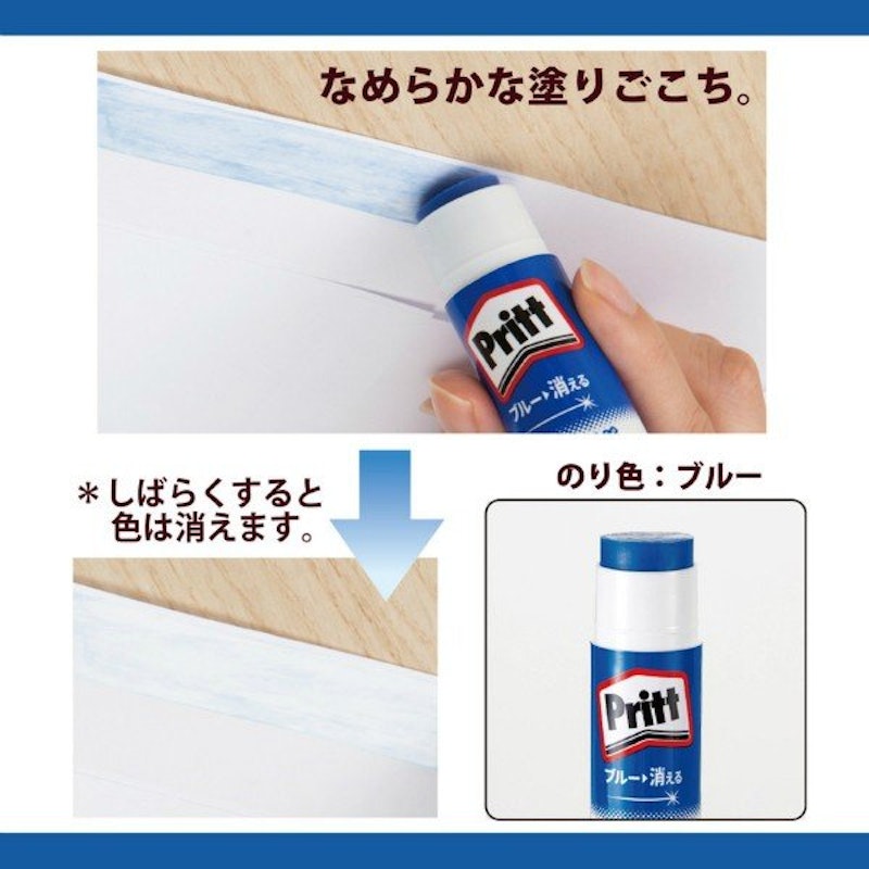 カラープリット 4