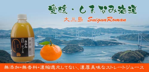 みかんジュース 5