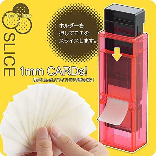 スライサー モチスラ SE-2504 4