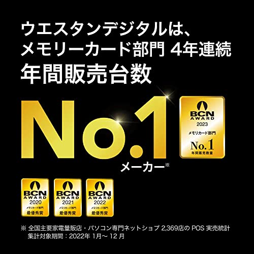 Extreme PRO 4