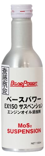 エンジンオイル添加剤のおすすめ人気ランキング【2026年10月】 5