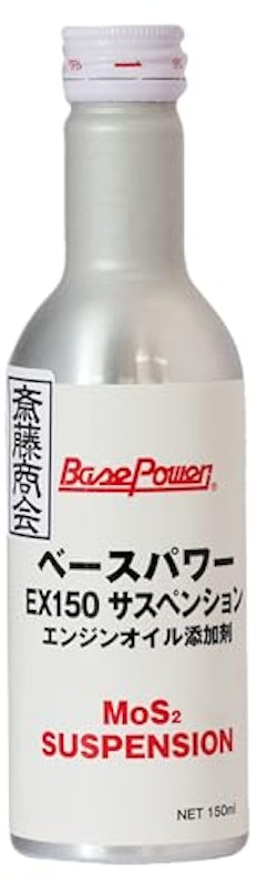 エンジンオイル用 サスペンション 1