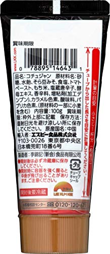 コチュジャン 2