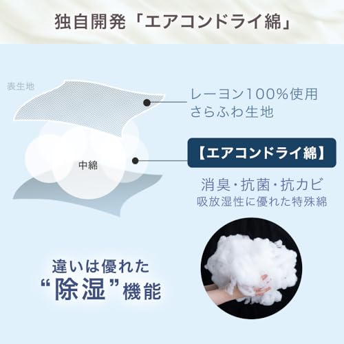掛け布団 5