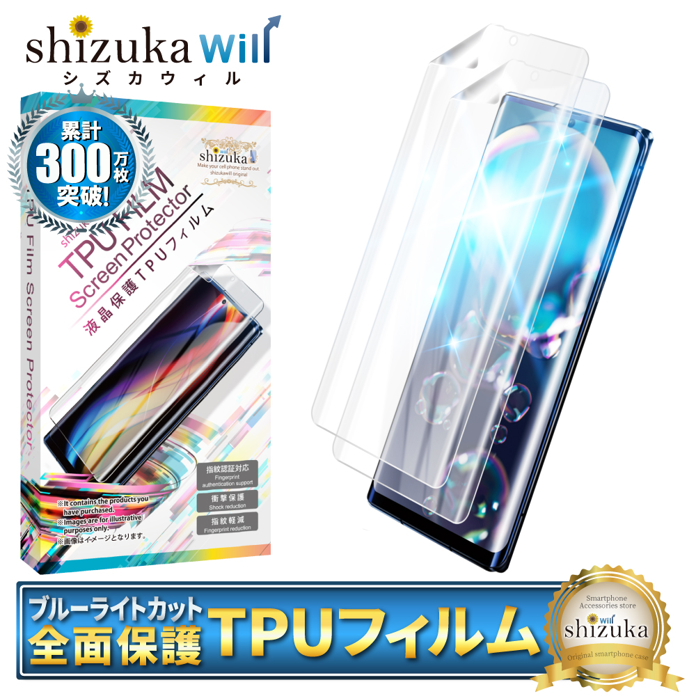 保護フィルム 1
