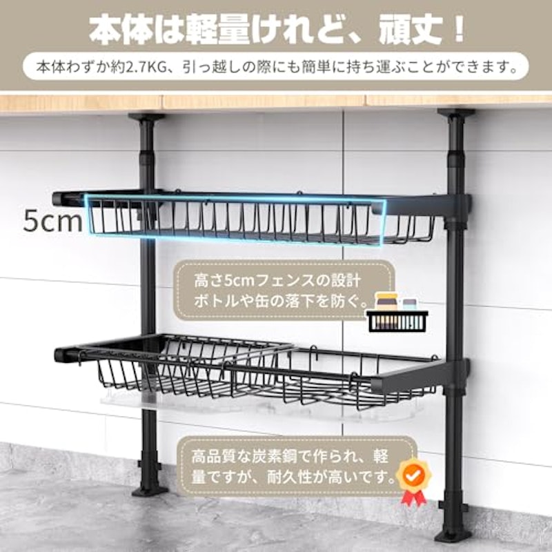 水切りラック 6