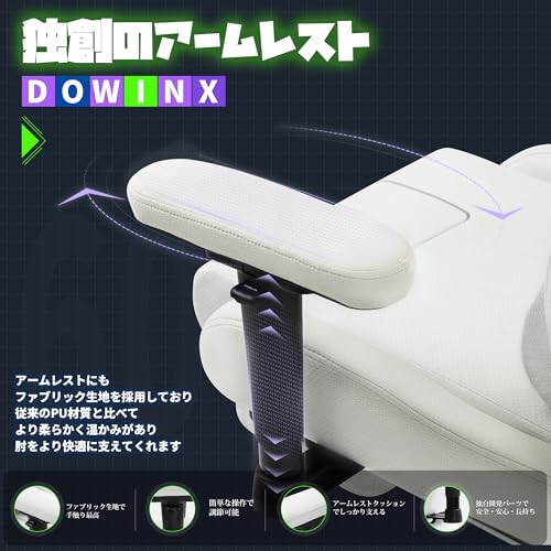 ゲーミングチェア 6