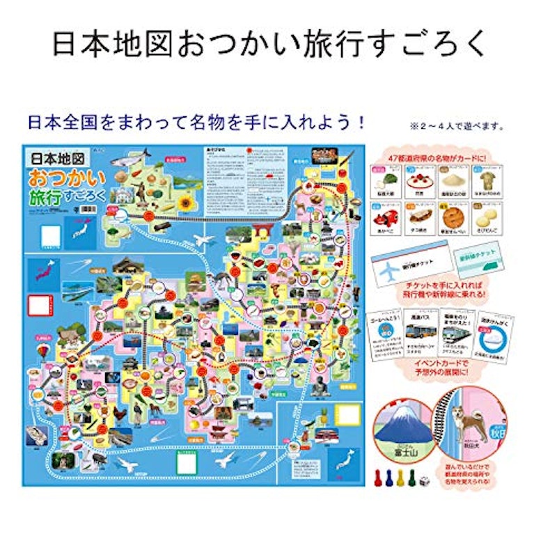 22年 すごろくのおすすめ人気ランキング10選 Mybest 22年 すごろくのおすすめ人気ランキング10選 Mybest