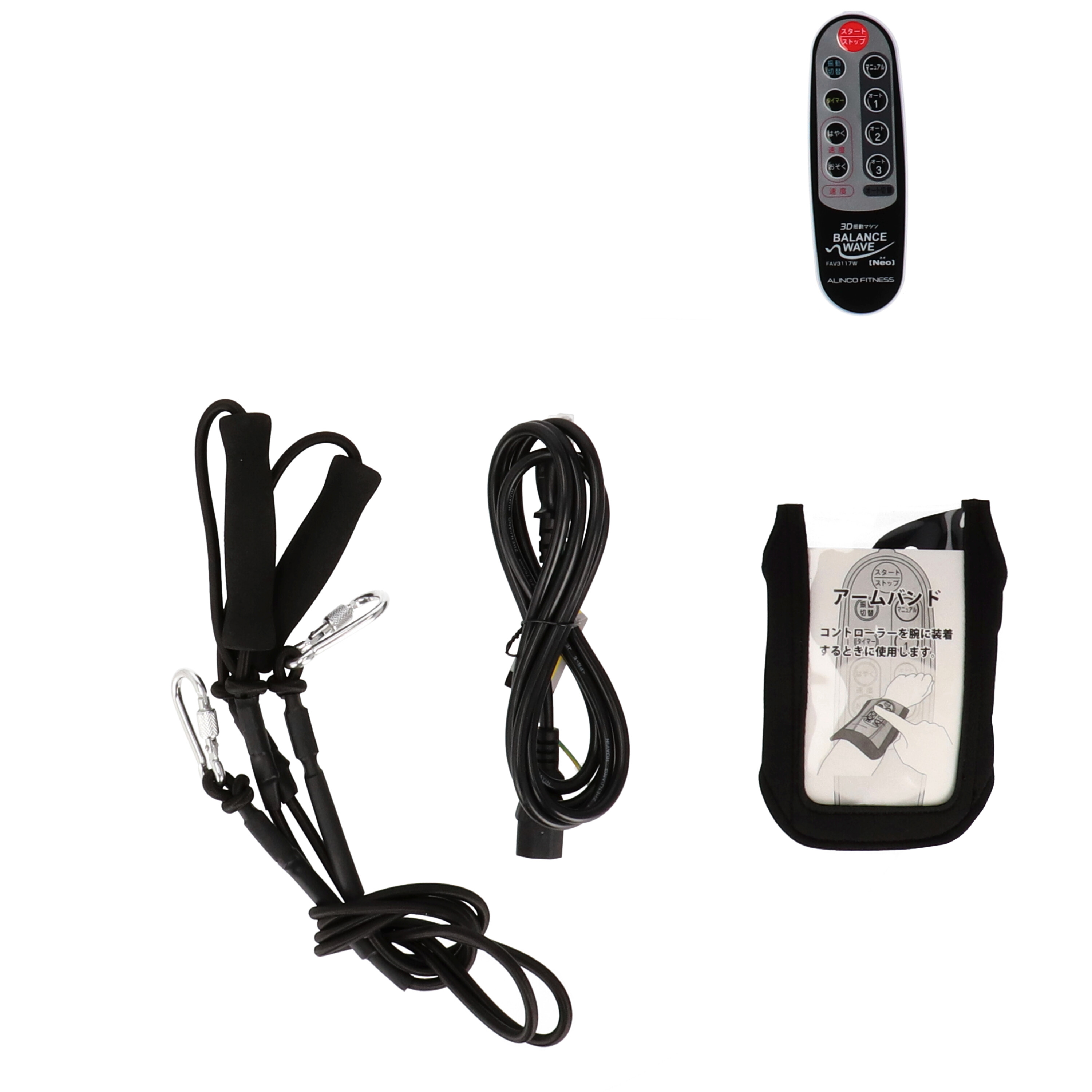 アルインコ バランスウェーブ neo FAV3117Wをレビュー！クチコミ・評判