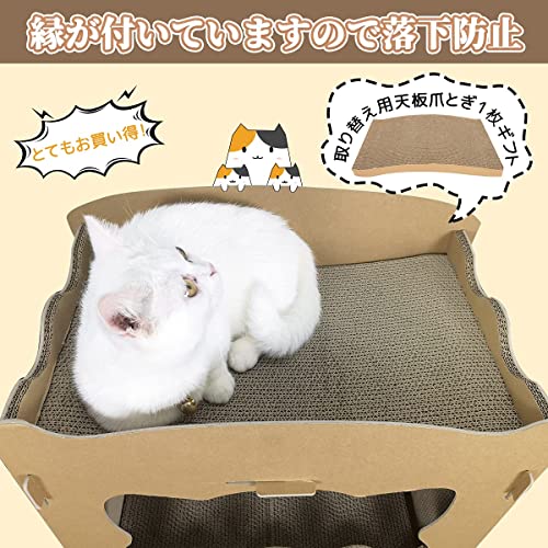 猫用爪とぎ キャットハウス 4