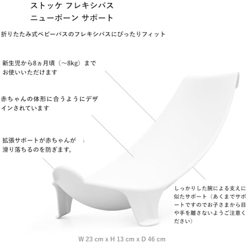 フレキシバス 5