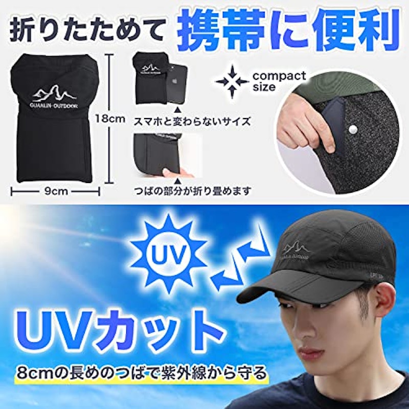 折りたたみランニングキャップ 4