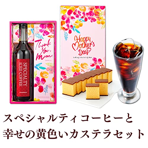 スペシャルティコーヒー＆カステラセット 4