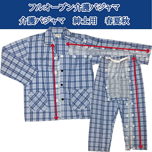 介護用パジャマ  2