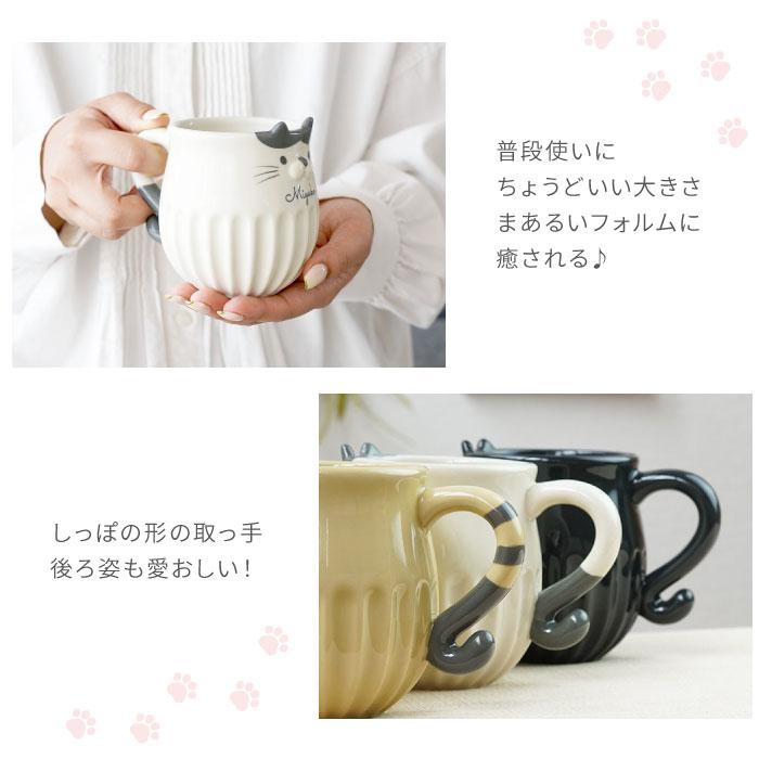 しのぎのネコマグ 3