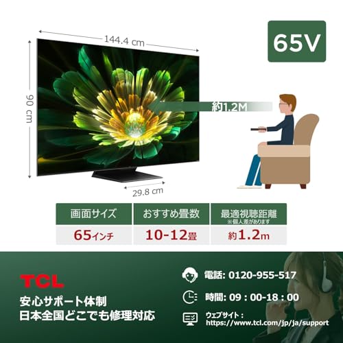 4K量子ドットMini LED 液晶テレビ 2
