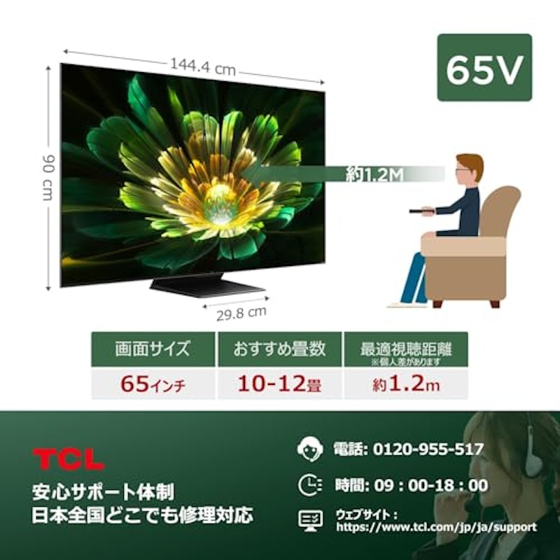 4K量子ドットMini LED 液晶テレビ 2