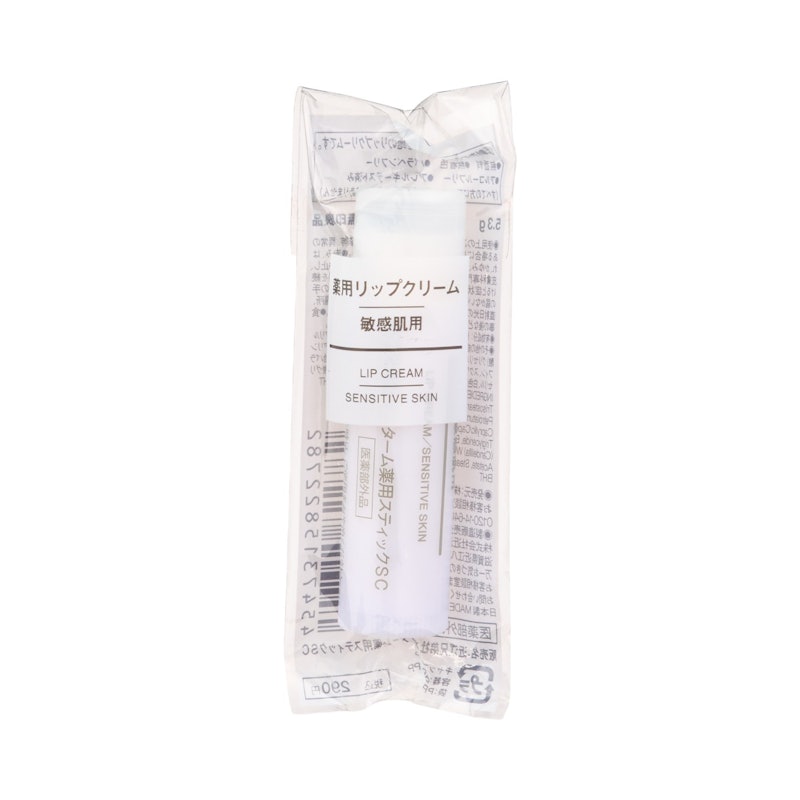 薬用リップクリーム 敏感肌用 2