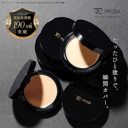 PROSIA  2