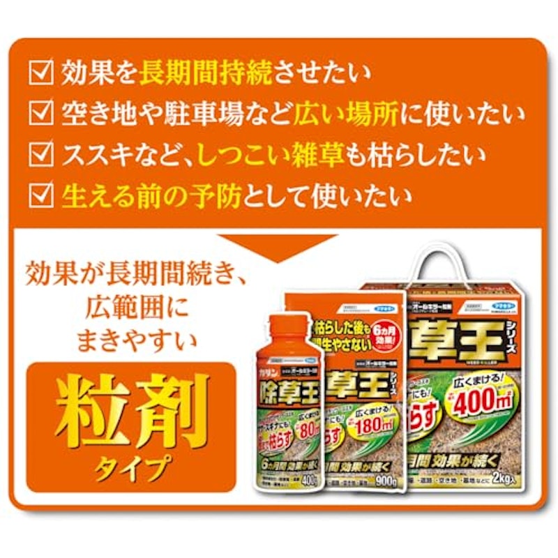 オールキラー粒剤 3