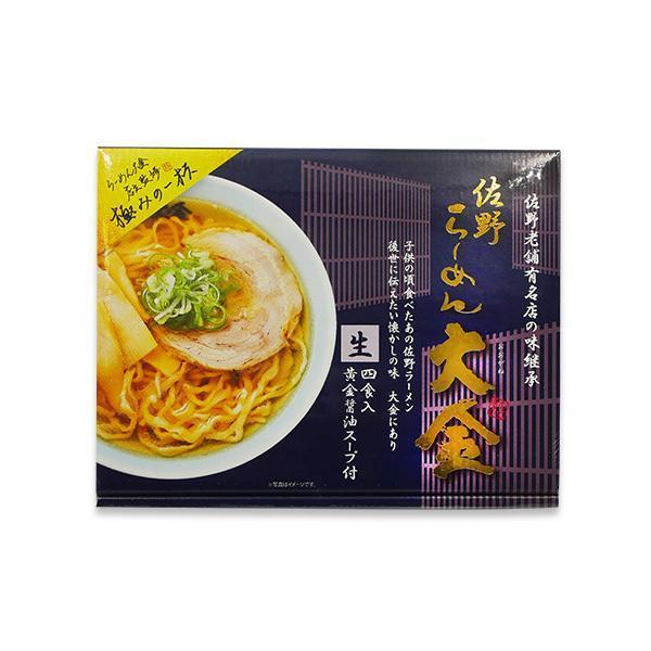 佐野ラーメン 大金 4食入 1