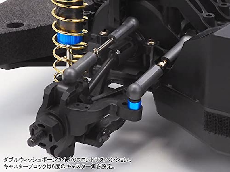 XV-02 PRO シャーシキット 3