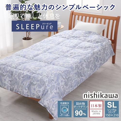 羽毛布団 セミダブル ダックダウン85% 掛け布団 冬170cm*210cm 羽毛布団 セミダブル ダックダウン85% 掛け布団 冬170cm*210cm ダウン