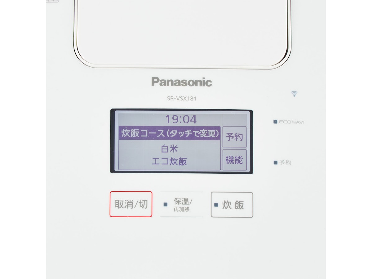 パナソニック おどり炊き スチーム&可変圧力IHジャー炊飯器 SR パナソニック おどり炊き スチーム&可変圧力IHジャー炊飯器 SR