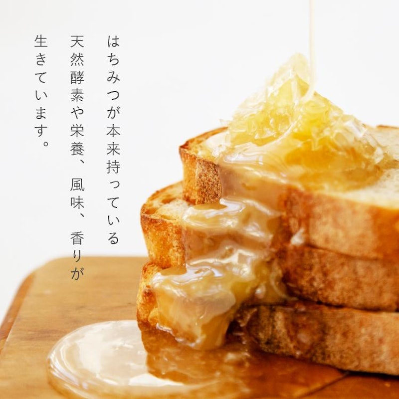 コムハニー 巣蜜 3