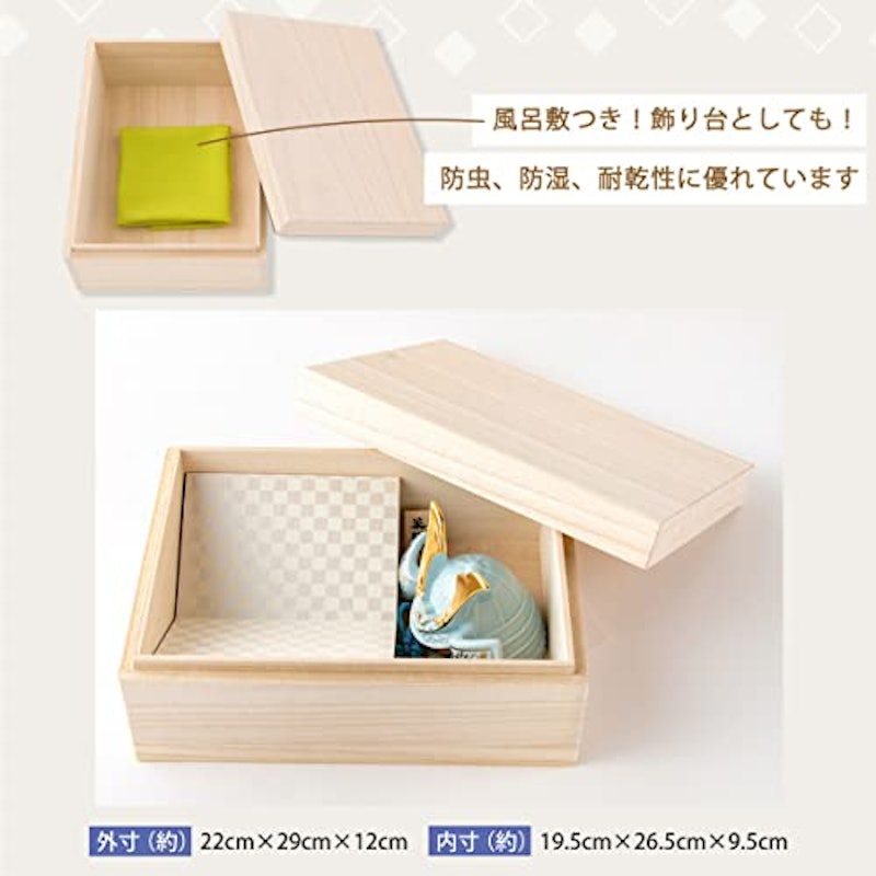 染絵出世兜 3