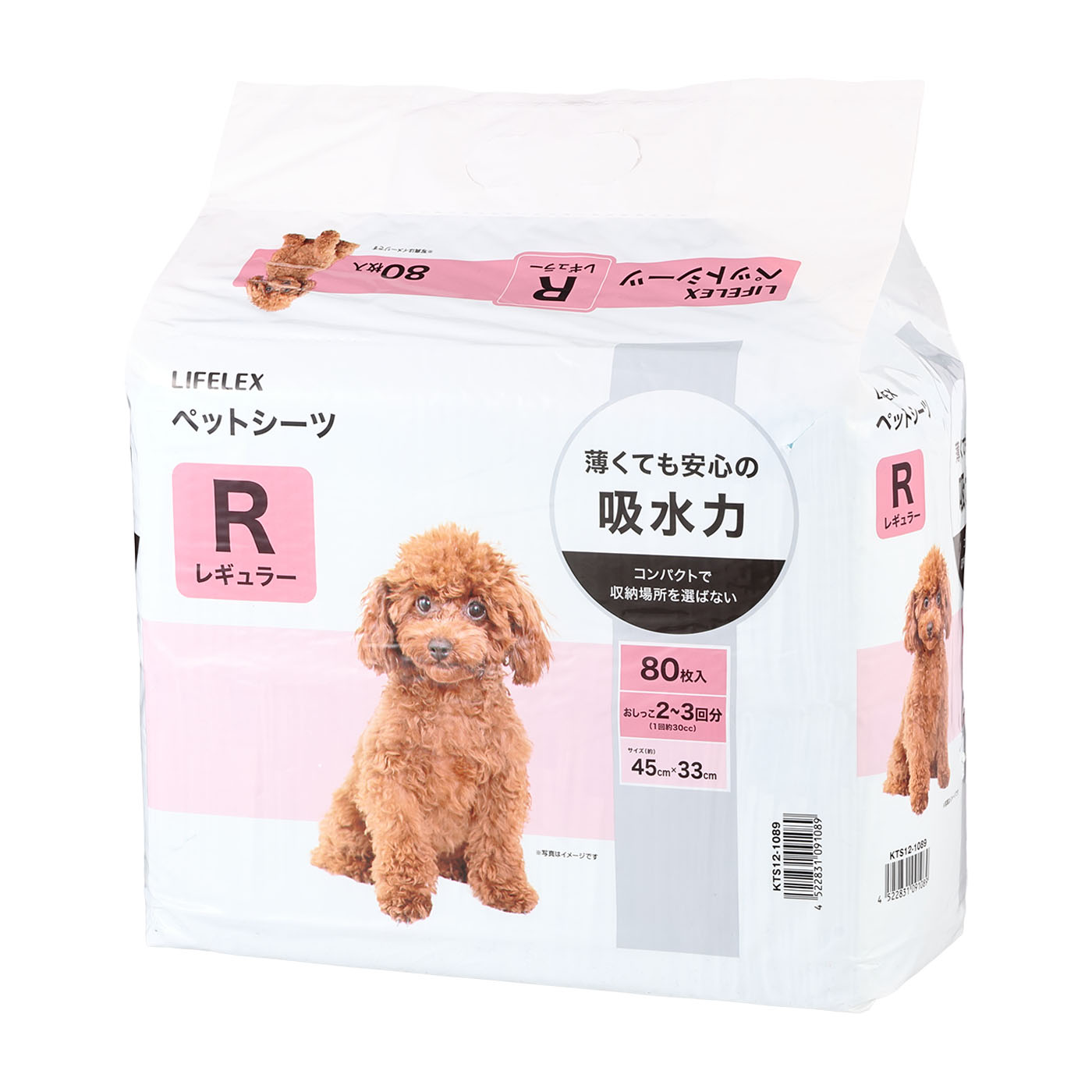 ユニチャームペット デオシート プレミアム 12時間 超消臭＆超吸収