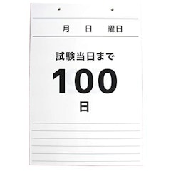 21年 壁掛けカレンダーのおすすめ人気ランキング12選 Mybest 21年 壁掛けカレンダーのおすすめ人気ランキング12選 Mybest