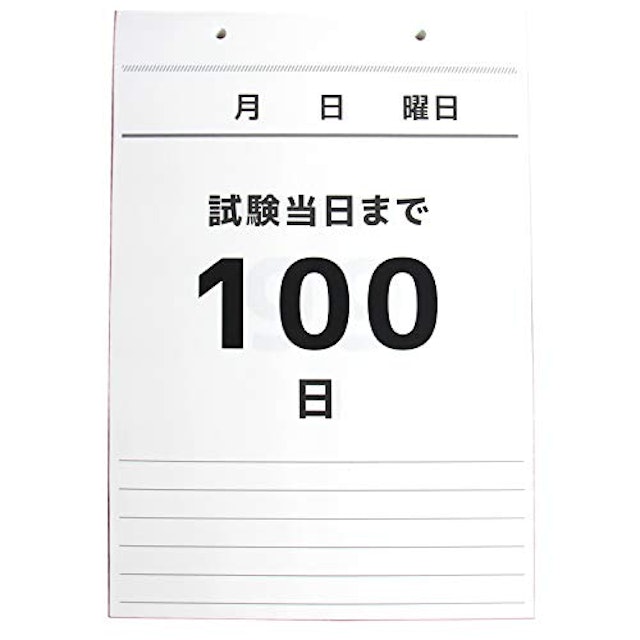 21年 壁掛けカレンダーのおすすめ人気ランキング12選 Mybest 21年 壁掛けカレンダーのおすすめ人気ランキング12選 Mybest