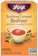 East West Tea Company スージングキャラメル ベッドタイムティー 1