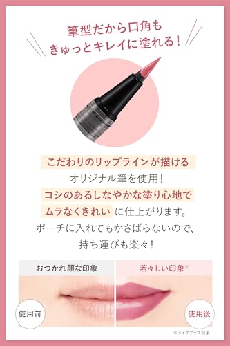 紅染ルージュ 4