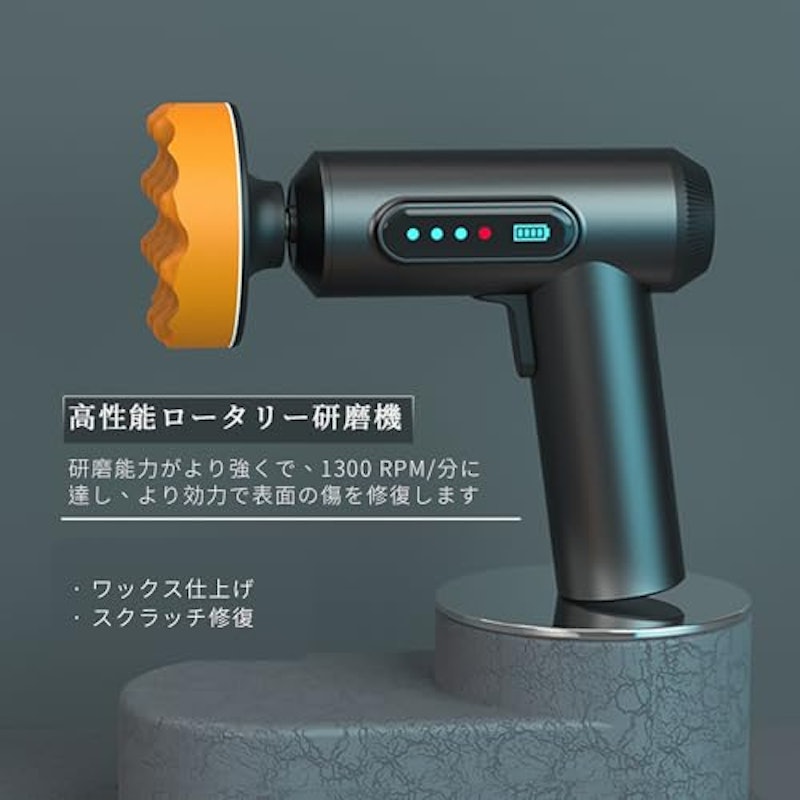 車用電動ポリッシャー 3