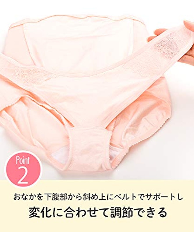 妊婦帯 パンツタイプ 5