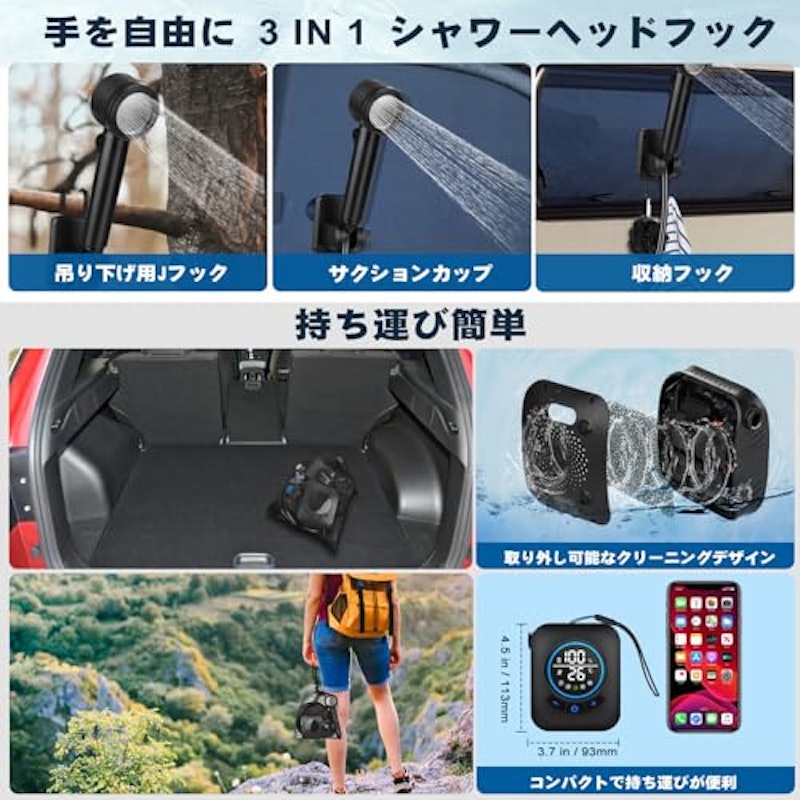 ポータブルシャワー 6